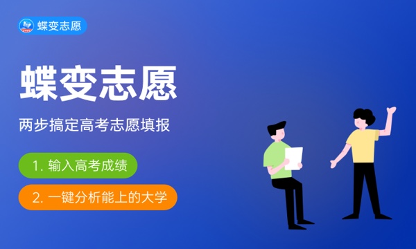 往年高考志愿填报时间 大概什么时候 往年高考志愿填报时间 大概什么时候