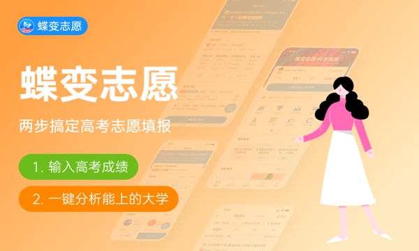 什么叫平行志愿投档 应该如何报考 什么叫平行志愿投档 应该如何报考