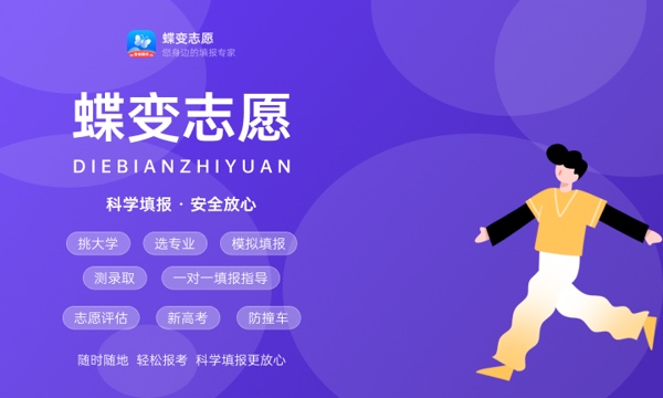 河北经贸大学最牛专业 哪些实力比较强 河北经贸大学最牛专业 哪些实力比较强