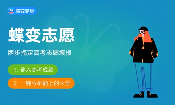 平行志愿顺序有影响吗 录取规则是什么 平行志愿顺序有影响吗 录取规则是什么