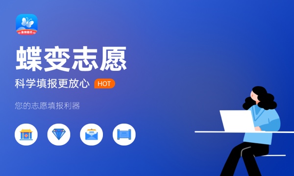 2024湖南450分理科可以报考哪些大学 2024湖南450分理科可以报考哪些大学