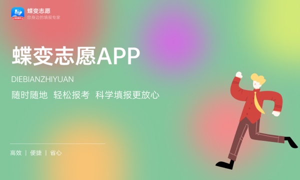 2024师范类最难就业专业 比较冷门的有哪些 2024师范类最难就业专业 比较冷门的有哪些