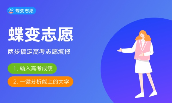 贸易经济专业是冷门吗 好不好就业 贸易经济专业是冷门吗 好不好就业