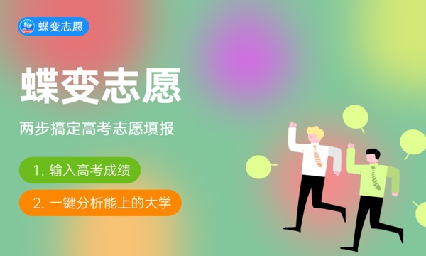 2024机器人专业就业前景如何 好找工作吗 2024机器人专业就业前景如何 好找工作吗