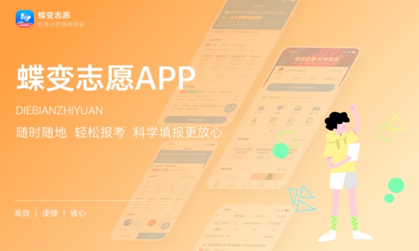 450分左右能上什么好的大学 哪些大学好捡漏 450分左右能上什么好的大学 哪些大学好捡漏