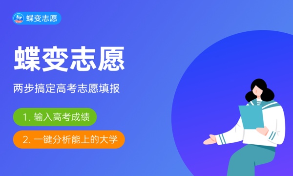 2024征集志愿的学校在哪查 有哪些查询方法 2024征集志愿的学校在哪查 有哪些查询方法