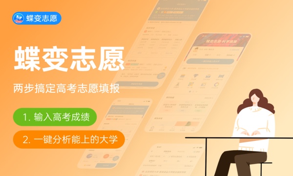 2024文科生大专可以选什么专业 哪些专业吃香 2024文科生大专可以选什么专业 哪些专业吃香