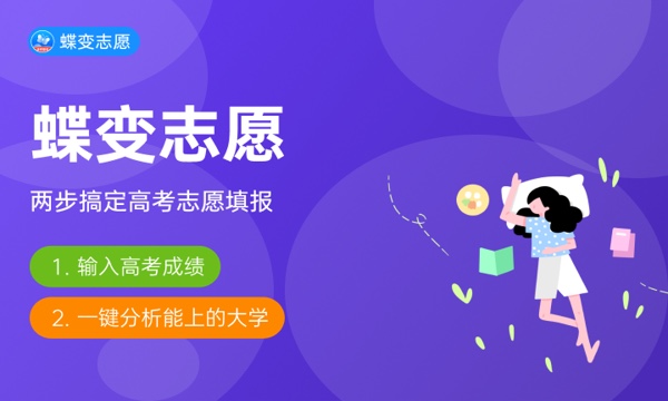 2024年200分左右的专科学校 有哪些院校 2024年200分左右的专科学校 有哪些院校