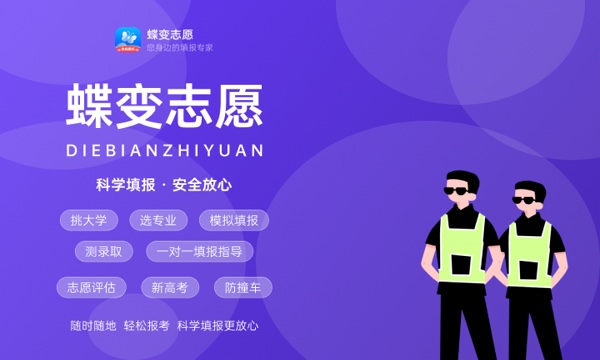 河南最有潜力的二本大学 有哪些学校 河南最有潜力的二本大学 有哪些学校