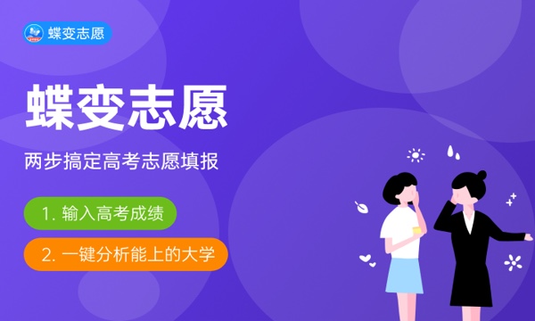 河北最好32所学校 有哪些学校 河北最好32所学校 有哪些学校