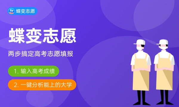 2024全国高职高专院校排行榜 哪些院校比较好 2024全国高职高专院校排行榜 哪些院校比较好