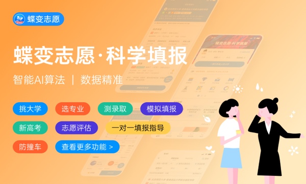2024中国最顶尖的十大商学院 2024中国最顶尖的十大商学院