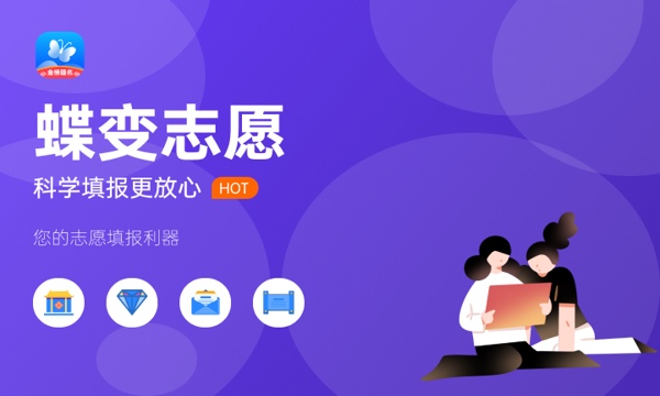 什么是退档 2024退档以后怎么办 什么是退档 2024退档以后怎么办