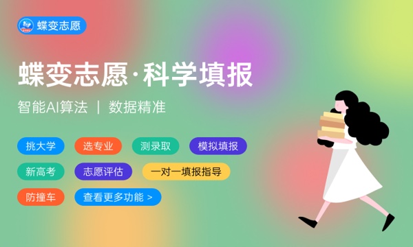 2024年有望转公办的民办大学 2024年有望转公办的民办大学