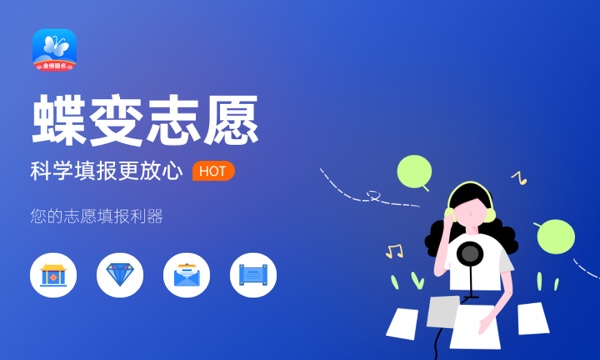 2024公费师范生提前批怎么报名 2024公费师范生提前批怎么报名