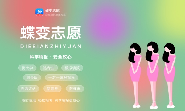 定向士官什么专业最吃香 发展前景怎么样 定向士官什么专业最吃香 发展前景怎么样