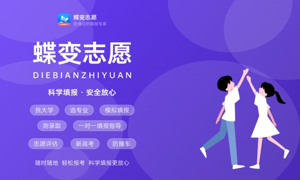 退档和滑档哪个更严重 退档和滑档哪个更严重