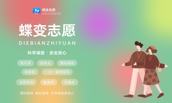 2024年公办师范大学有哪些 哪些值得报 2024年公办师范大学有哪些 哪些值得报