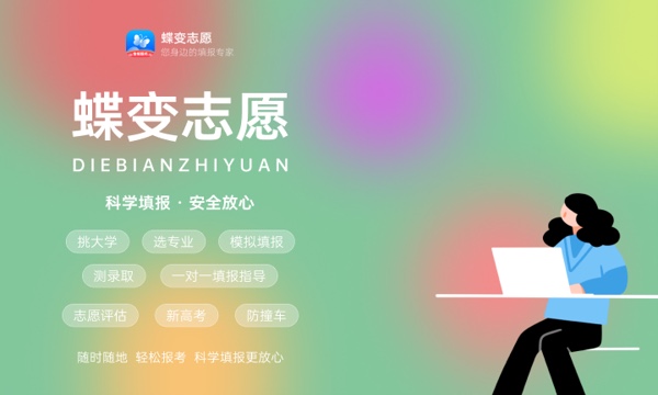 2024年全国哪个省份高考分数线最高 各省分数线汇总 2024年全国哪个省份高考分数线最高 各省分数线汇总