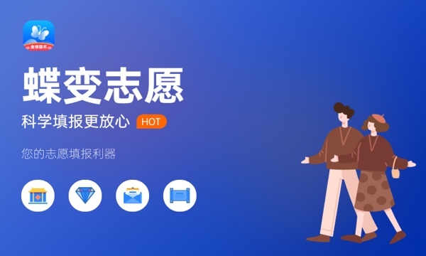 2024家境一般文科生男孩选什么专业好 2024家境一般文科生男孩选什么专业好