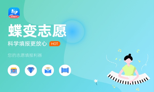 2024大学什么专业就业前景最好 哪些专业轻松有发展 2024大学什么专业就业前景最好 哪些专业轻松有发展