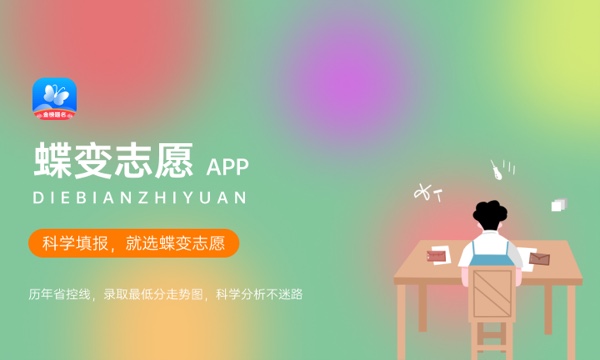 公办二本大学最低多少分能上2024 分数线多少分 公办二本大学最低多少分能上2024 分数线多少分