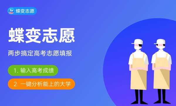 2024大学最热门的专业有哪些 什么专业工资高 2024大学最热门的专业有哪些 什么专业工资高