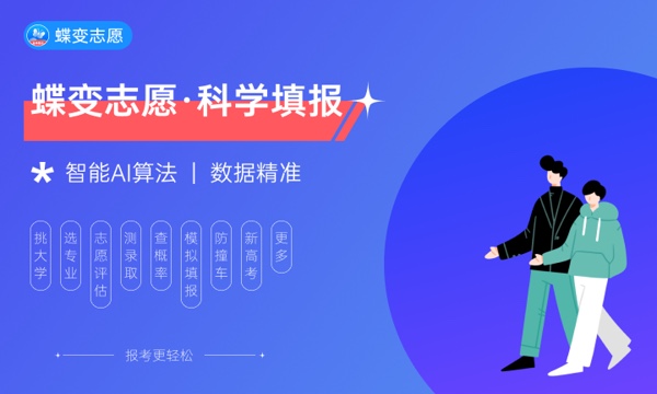 2024大专有什么专业可以选 哪些专业热门吃香 2024大专有什么专业可以选 哪些专业热门吃香