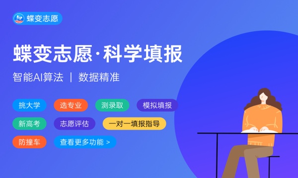 985大学有多少所 什么学校最厉害 985大学有多少所 什么学校最厉害