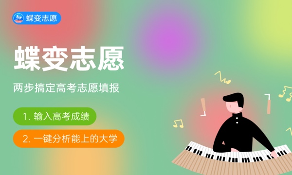 450分能上广东海洋大学吗 多少分能上 450分能上广东海洋大学吗 多少分能上