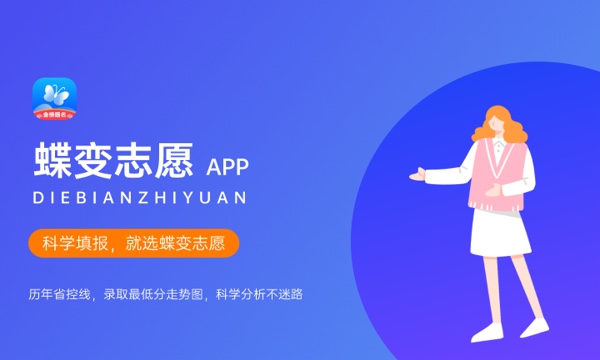 2024高考滑档了还能不能上大学 滑档怎么补救 2024高考滑档了还能不能上大学 滑档怎么补救