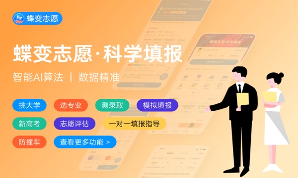 2024不宜就读的专业会退档吗 哪些专业报考有限制 2024不宜就读的专业会退档吗 哪些专业报考有限制