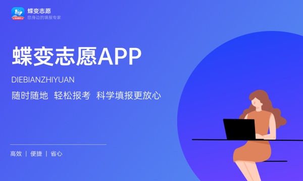 录取一段和二段的区别 为何分段录取.jpg 录取一段和二段的区别 为何分段录取.jpg