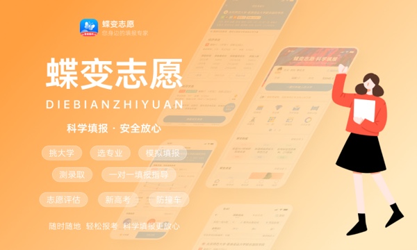 金融专业就业方向 毕业后好就业吗.jpg 金融专业就业方向 毕业后好就业吗.jpg