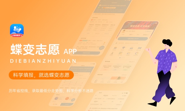 西安美术学院2024校考合格分数线公布 各专业分数线汇总 西安美术学院2024校考合格分数线公布 各专业分数线汇总