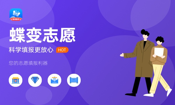 第一志愿滑档了会怎么样 有哪些影响 第一志愿滑档了会怎么样 有哪些影响