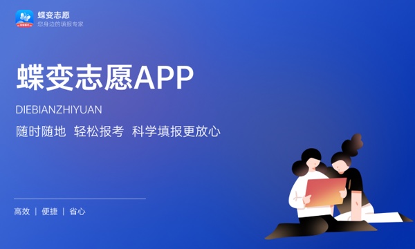 2024专业调剂服从好还是不服从好 一定要服从调剂吗 2024专业调剂服从好还是不服从好 一定要服从调剂吗