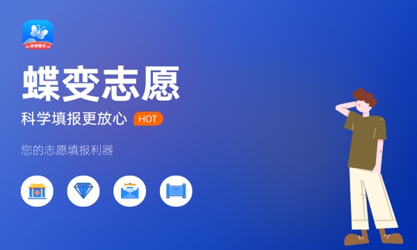 四川美术学院2024校考合格分数线公布 各专业分数线汇总 四川美术学院2024校考合格分数线公布 各专业分数线汇总