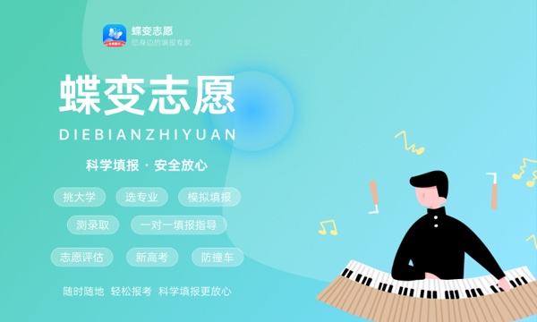 电子专业主要学什么 就业前景怎么样.jpg 电子专业主要学什么 就业前景怎么样.jpg