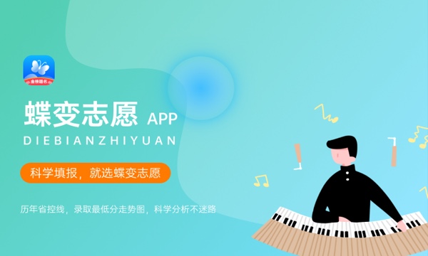 中国传媒大学2024校考合格分数线公布 各专业分数线汇总 中国传媒大学2024校考合格分数线公布 各专业分数线汇总