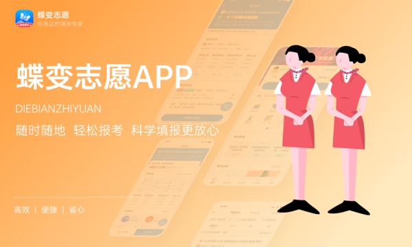2024广东春季高考投档线最新公布 各院校分数线是多少 2024广东春季高考投档线最新公布 各院校分数线是多少