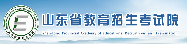 2024山东高考体育类专业统考准考证打印时间及入口 2024山东高考体育类专业统考准考证打印时间及入口
