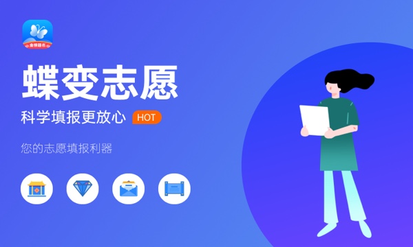 什么样的孩子适合报强基计划 有哪些优势 什么样的孩子适合报强基计划 有哪些优势