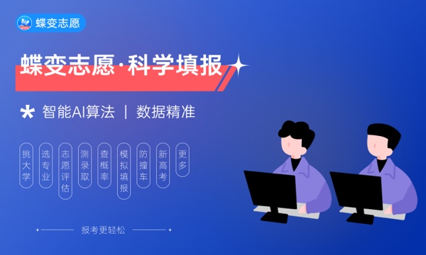 2024学无人机专业就业前景如何 待遇好不好 2024学无人机专业就业前景如何 待遇好不好