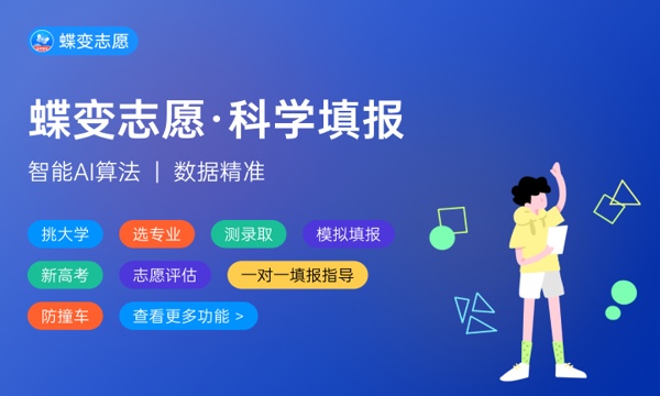 2024网络与新媒体专业就业前景 好就业吗 2024网络与新媒体专业就业前景 好就业吗