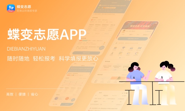 高考志愿填报专业组是什么意思 应该怎么报考 高考志愿填报专业组是什么意思 应该怎么报考