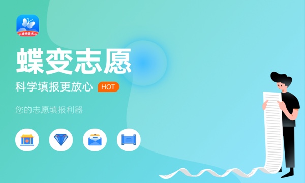 2024高考424分左右能上哪些大学 可以考什么院校 2024高考424分左右能上哪些大学 可以考什么院校