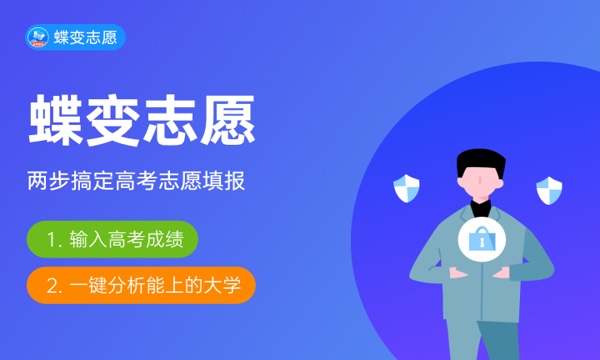平行志愿服从调剂会被退档吗 如何避免被退档.jpg 平行志愿服从调剂会被退档吗 如何避免被退档.jpg