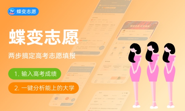 2024黑龙江就业最好的二本 哪些大学实力强 2024黑龙江就业最好的二本 哪些大学实力强