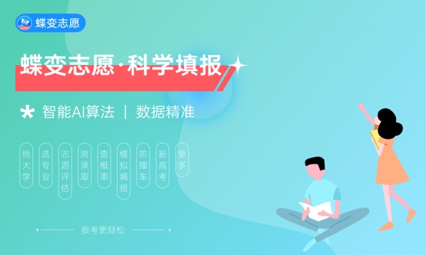 2024广东春考征集志愿填报时间及入口 什么时候开始 2024广东春考征集志愿填报时间及入口 什么时候开始